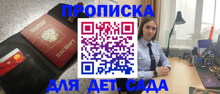 временная регистрация недорого в Дюртюли