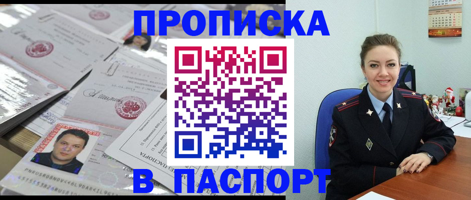 временная регистрация 2025 в Дюртюли