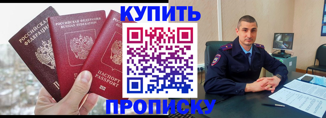 регистрация в Дюртюли